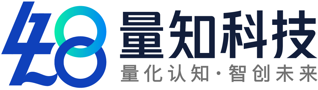 量知数据代码托管平台
